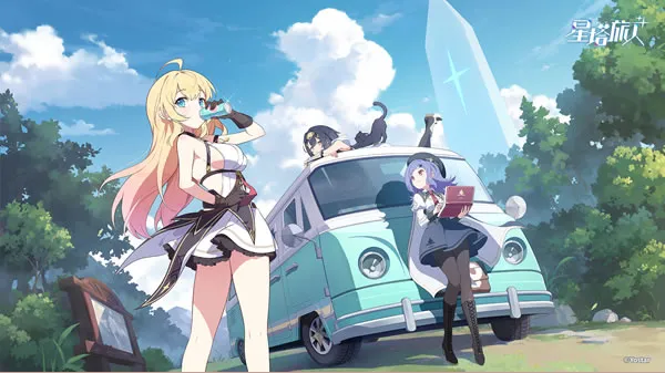 星塔旅人官网图片