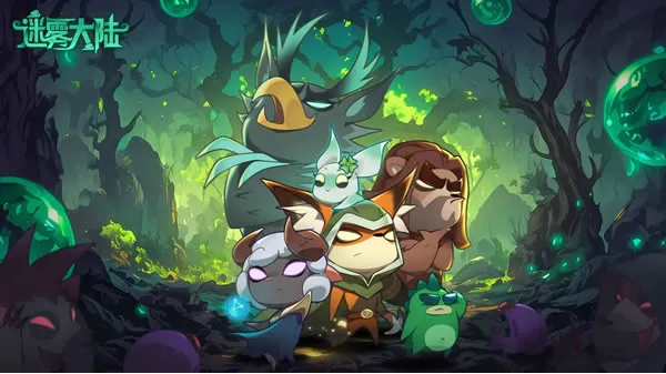 迷雾大陆官网图片