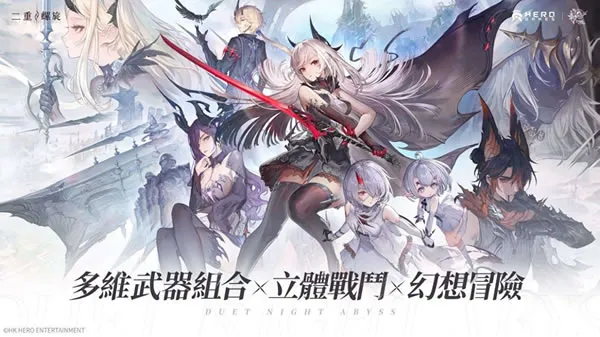 二重螺旋官网图片