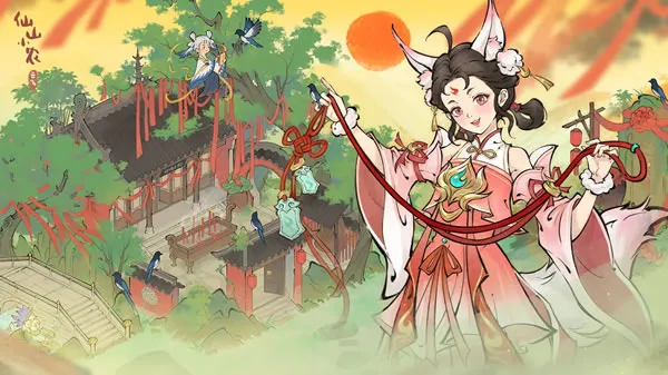 仙山小农官网图片