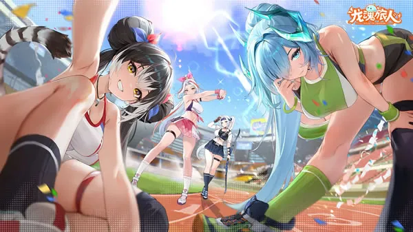 龙魂旅人官网图片