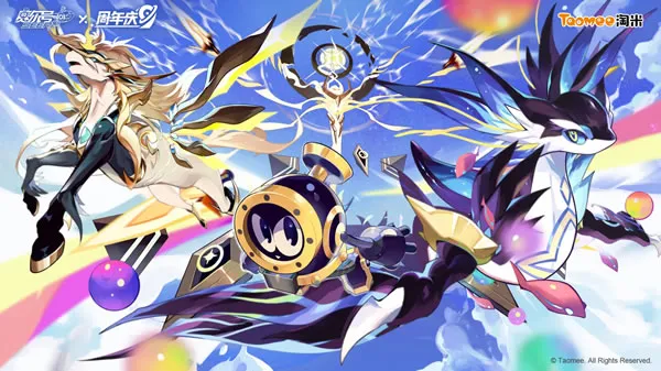 赛尔号手游官网图片