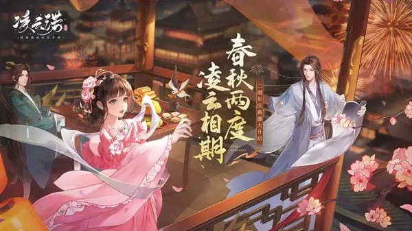 凌云诺官网图片