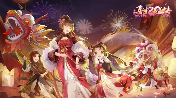 熹妃Q传官网图片