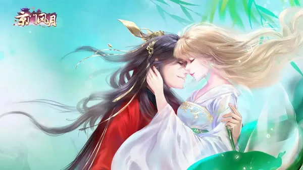 京门风月手游官网图片