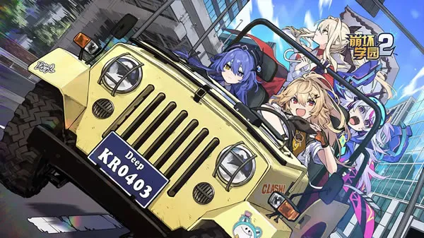 崩坏学园2官网图片