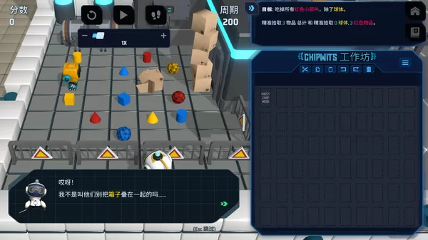 游戏截图