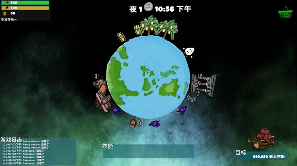 游戏截图
