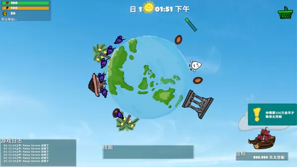 游戏截图