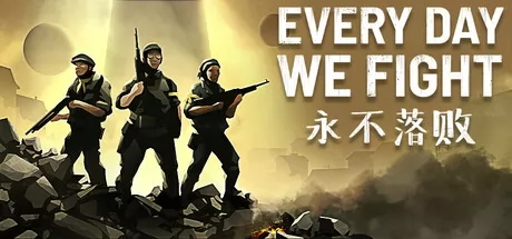 永不落败游戏logo