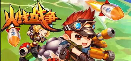 火线战争游戏logo