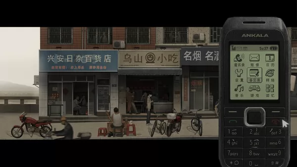 游戏截图