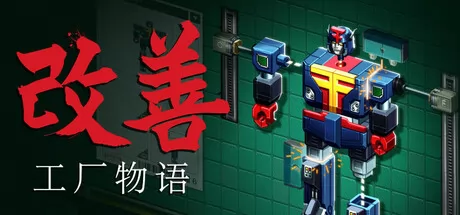 改善游戏logo