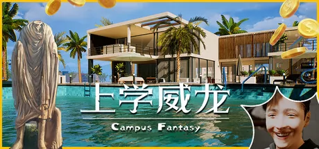 上学威龙游戏logo