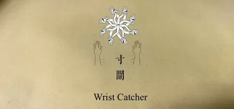 Wrist Catcher-寸关游戏logo