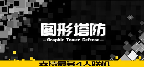 图形塔防游戏logo