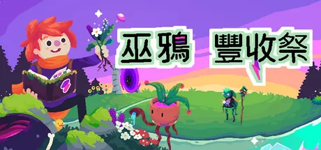 Ritual of Raven游戏logo