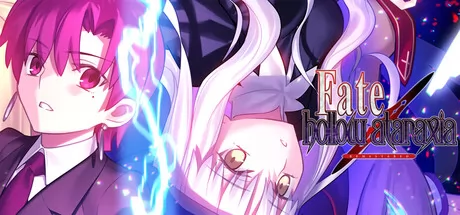 Fate/hollow ataraxia REMASTERED游戏logo