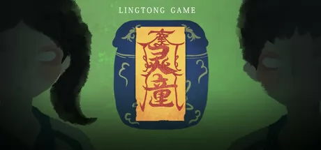 灵童游戏logo