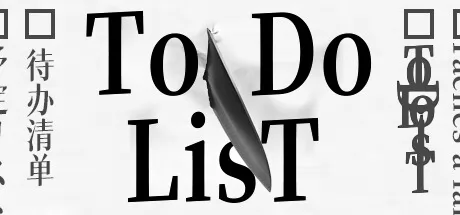ToDo LisT 783: 待办清单游戏logo