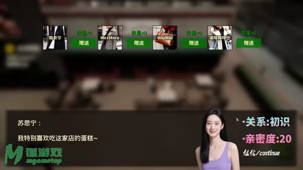 游戏截图