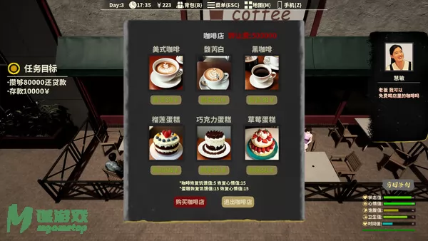 游戏截图