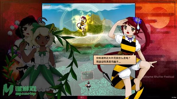 游戏截图