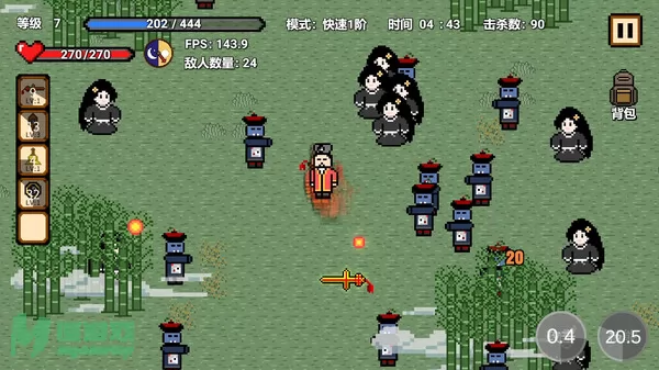 游戏截图