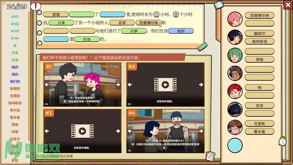 游戏截图