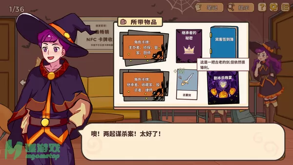 游戏截图