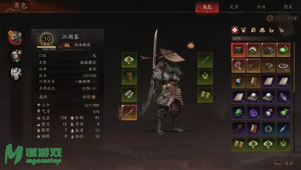 游戏截图