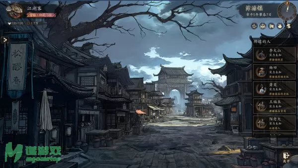 游戏截图