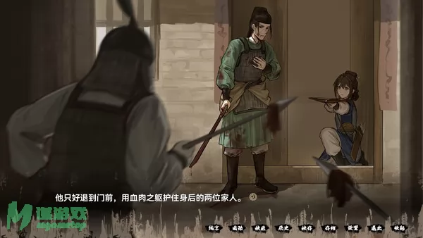 游戏截图