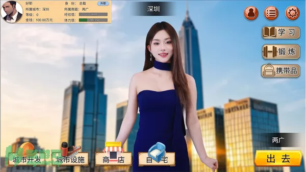 游戏截图