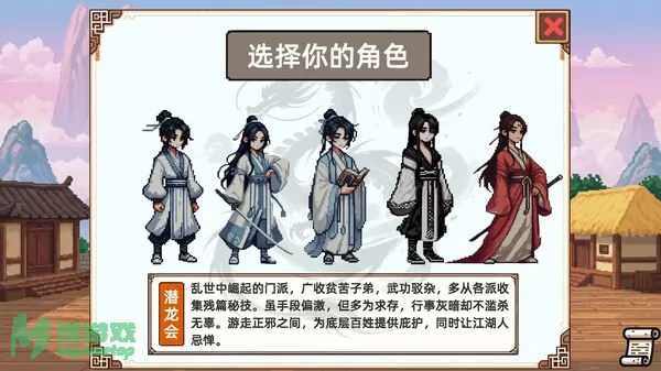 游戏截图