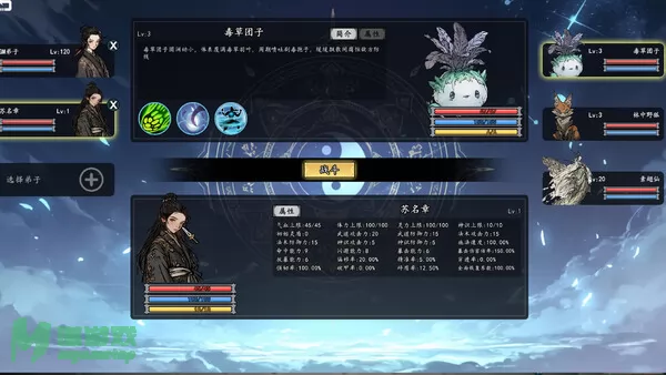 游戏截图