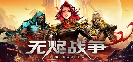 无烬战争游戏logo