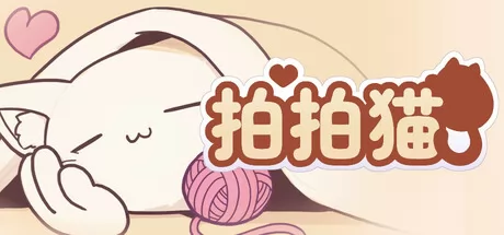 拍拍猫游戏logo
