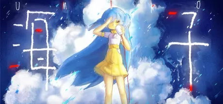 海子 UMIKO游戏logo