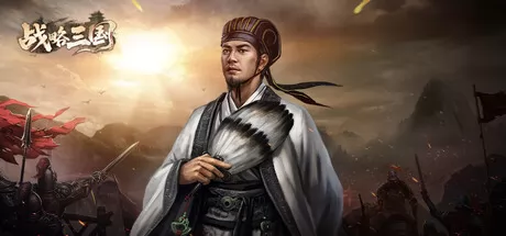战略三国游戏logo