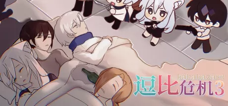 逗比危机3游戏logo