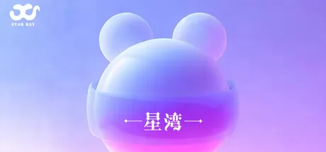 星湾游戏logo