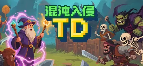 混沌入侵TD游戏logo