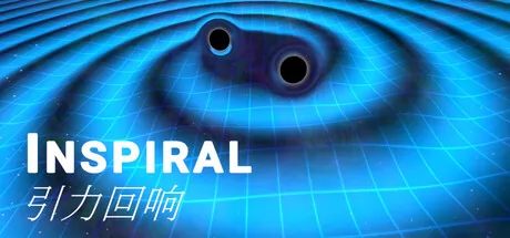Inspiral：引力回响游戏logo