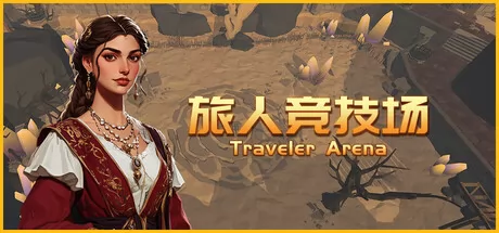 旅人竞技场游戏logo