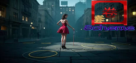 圈套scheme游戏logo