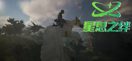 星息之绊游戏logo