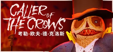 考勒.欧夫.德.克洛斯游戏logo