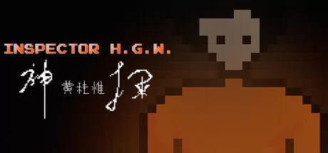 神探黄桂惟游戏logo