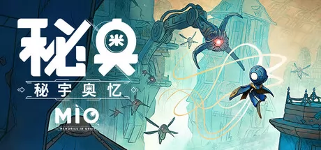 秘奥:秘宇奥忆游戏logo